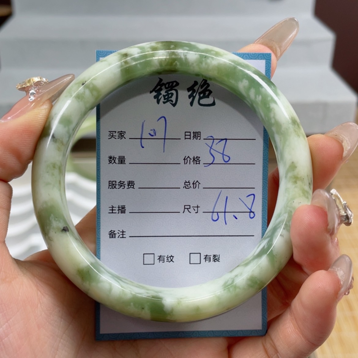 【闪购商品】蛇纹石玉手镯未镶嵌