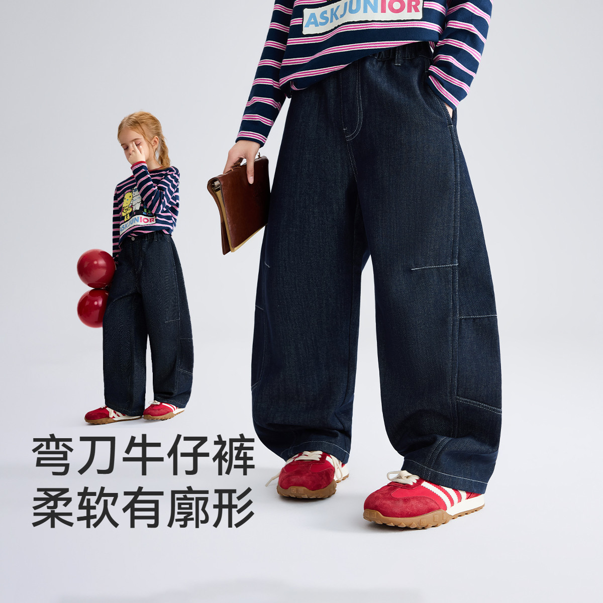 ASK JUNIOR裤子2025冬季中大童加绒保暖牛仔裤男女童新款休闲长裤