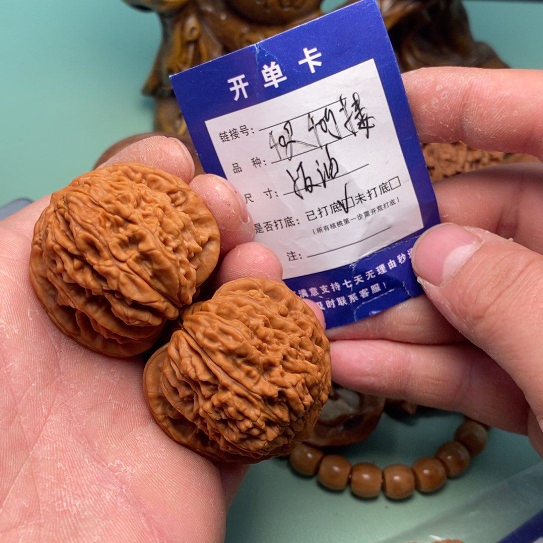 文玩核桃把件文玩