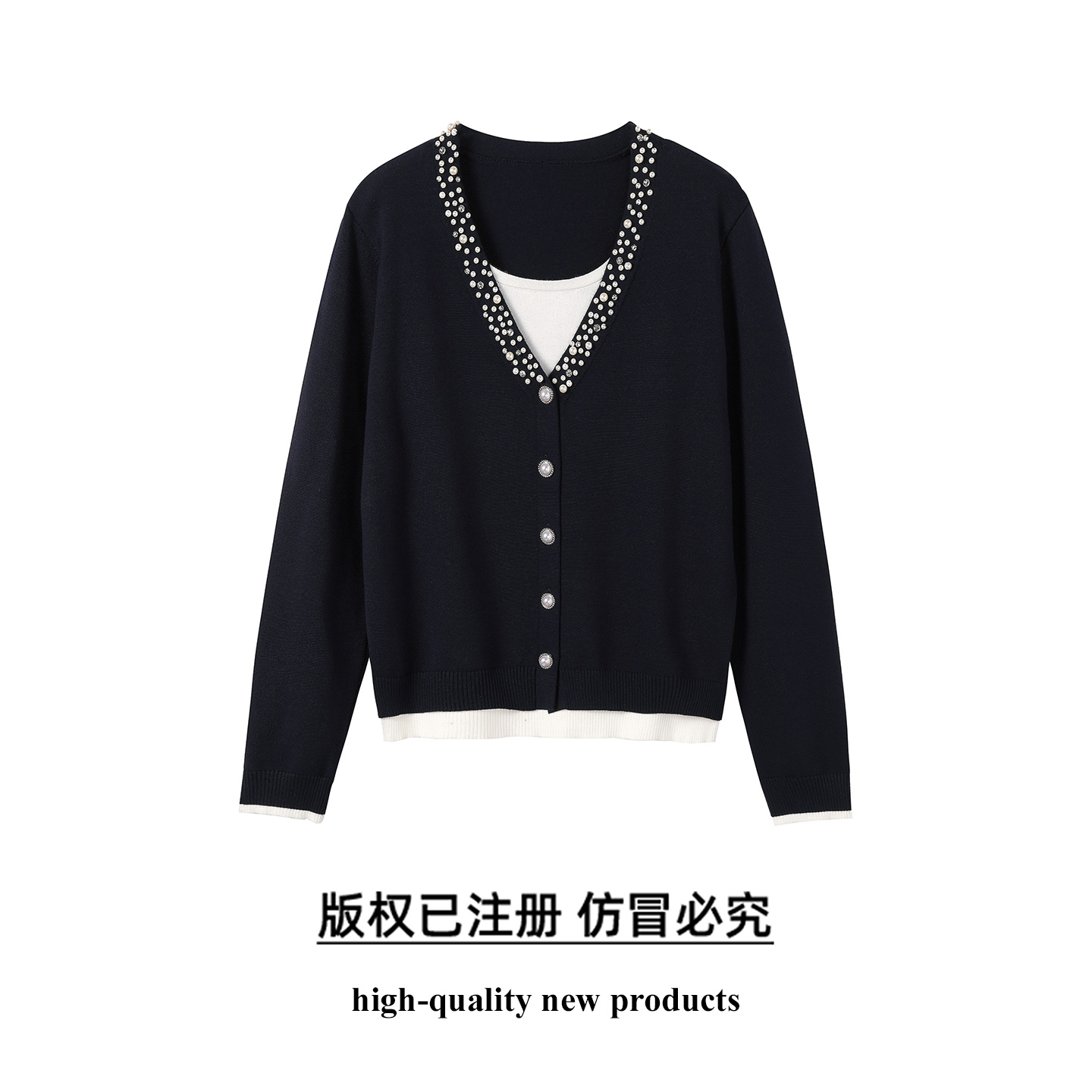 奢姿大码女装2025秋季胖妹妹时尚珍珠装饰V领撞色针织开衫上衣