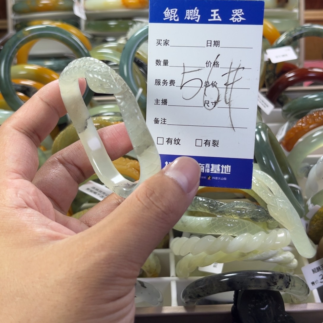 蛇纹石玉手镯未镶嵌
