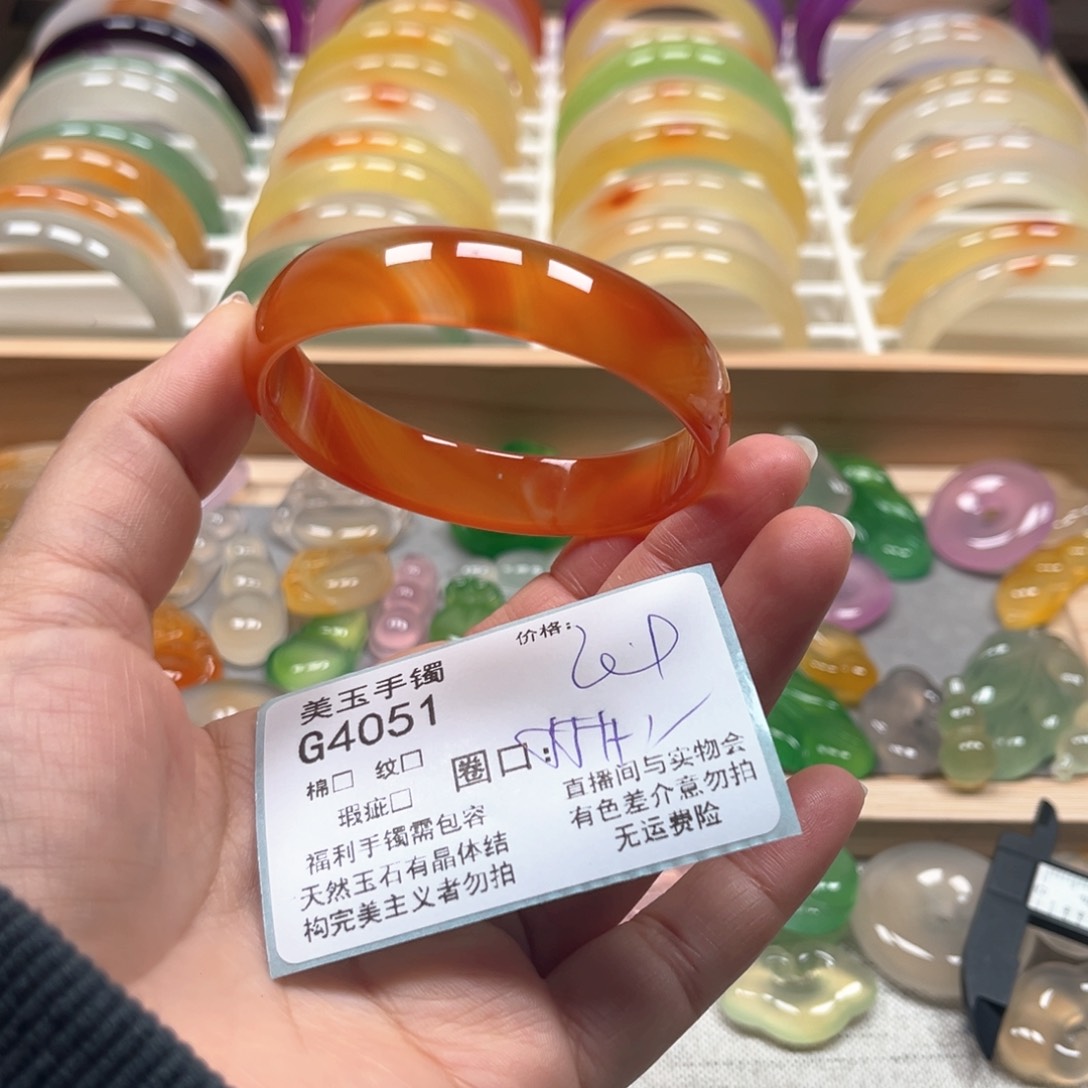 玛瑙/玉髓手镯未镶嵌4051