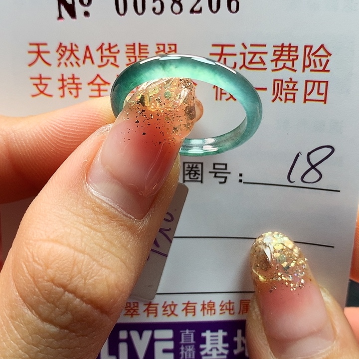 翡翠戒指未镶嵌拉派