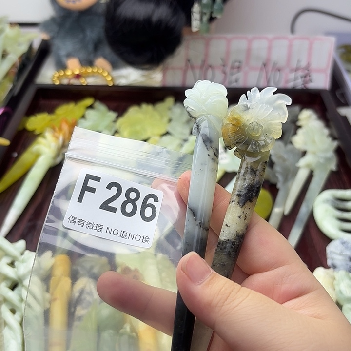 柒***এ合金蛇纹石玉发饰