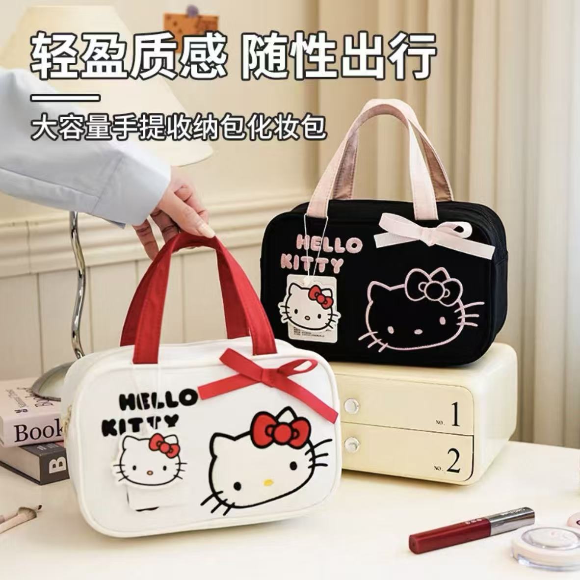 Hello Kitty化妆包可爱卡通大容量便携旅行手提收纳包
