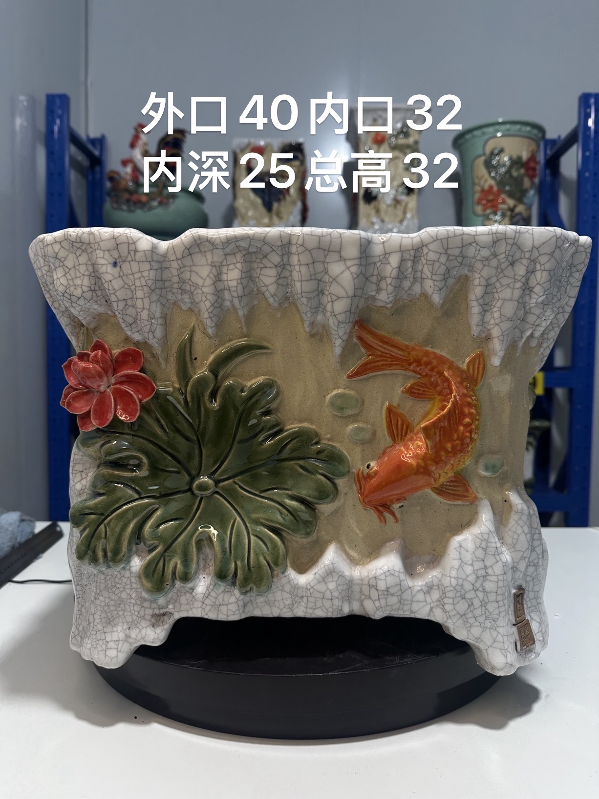 正宗岭南石湾花盆贴花冰裂釉异形四方盆