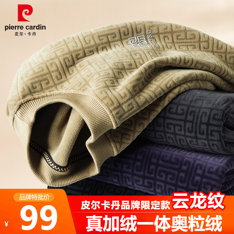 男士休闲针织衫 皮尔卡丹冬季加厚针织衫保暖圆领提花休闲奥粒绒商品图