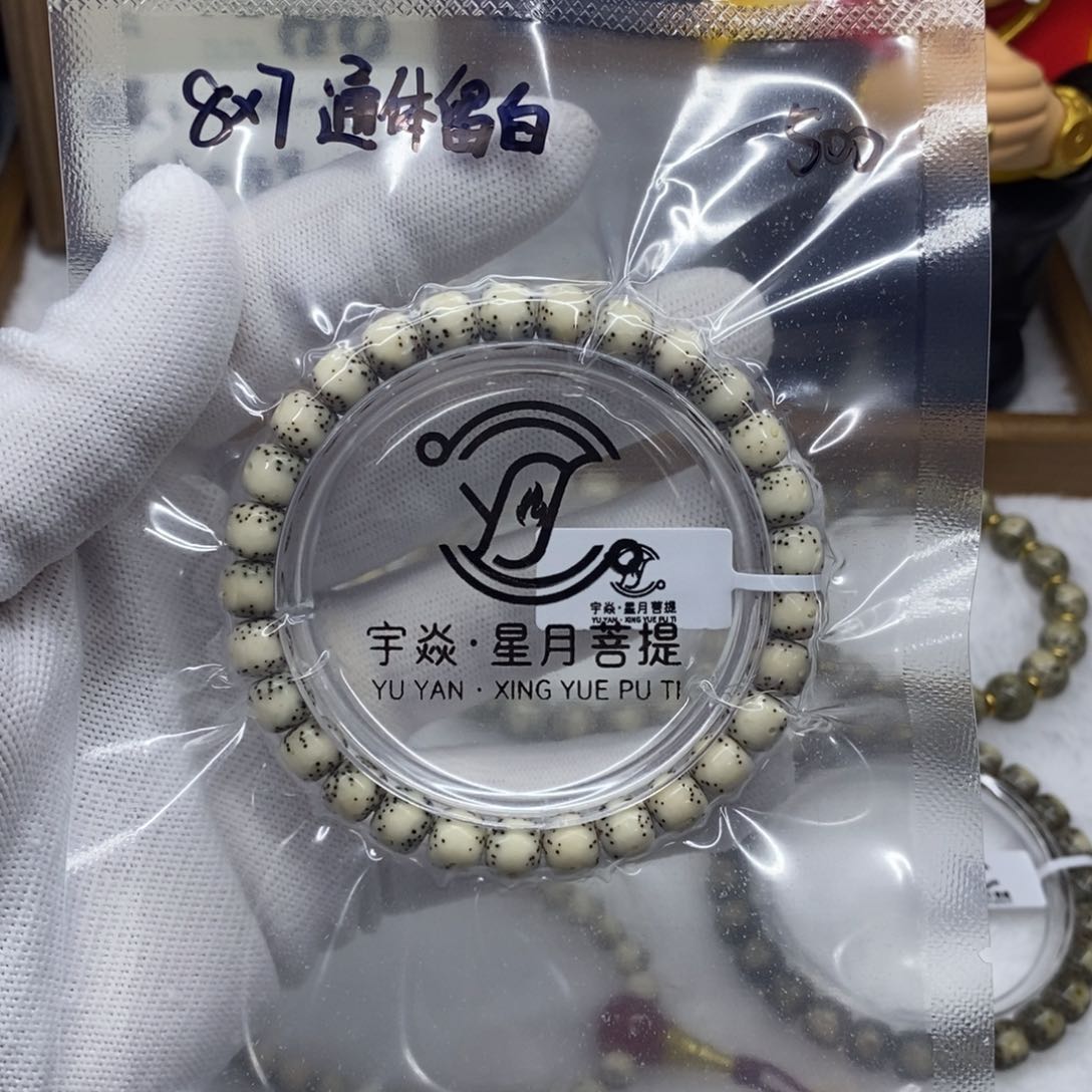 星月菩提手串凌****。123466688999