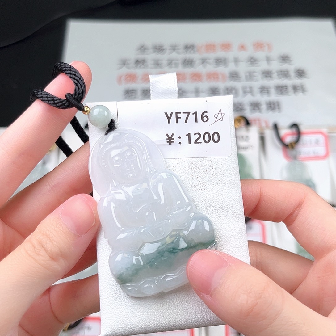 翡翠未镶嵌颈饰716