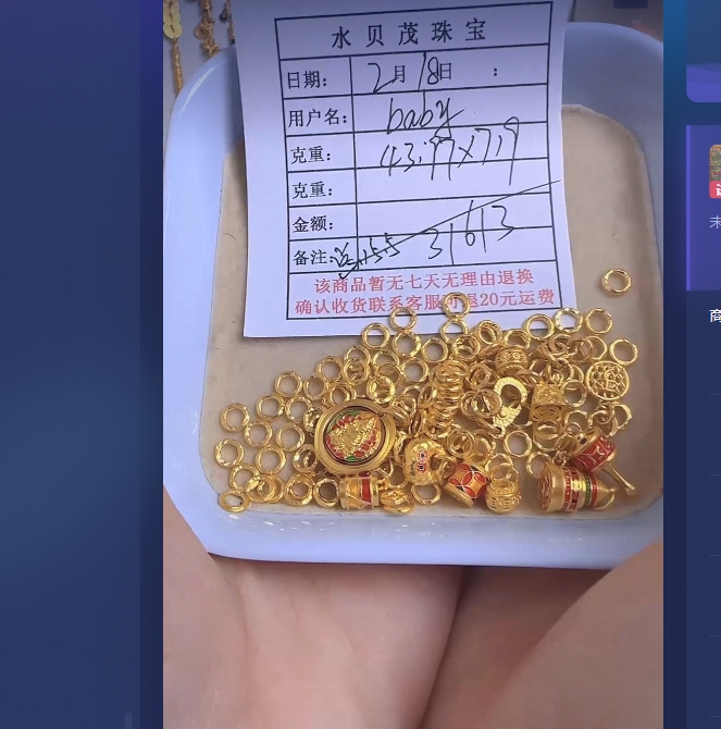 足金999饰品 手链 43.97 ZW
