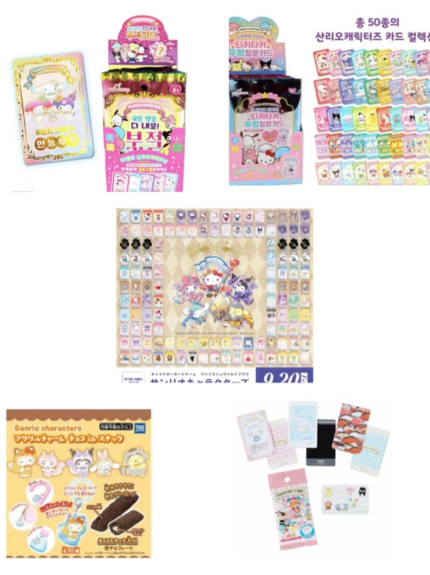 【推推乐】三丽鸥 系列收藏卡（直播间代拆）