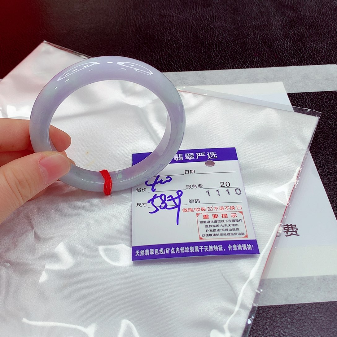翡翠未镶嵌手镯1111