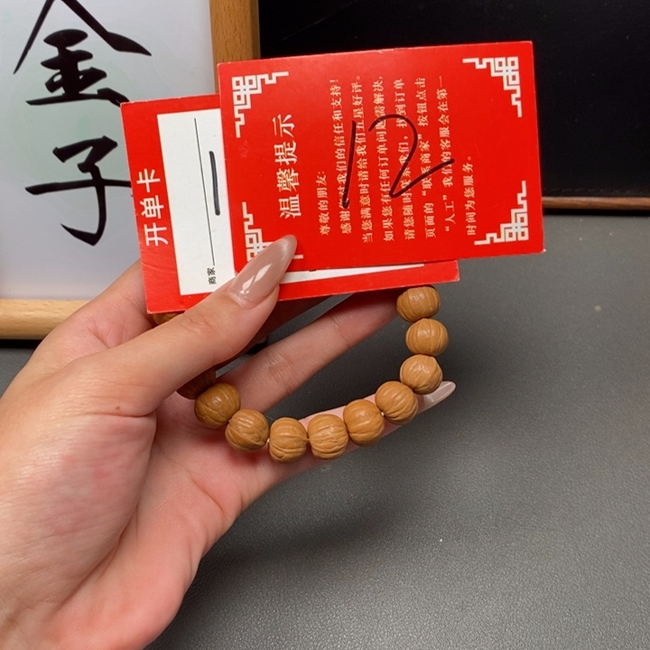 手串凤眼菩提做*学尼泊尔