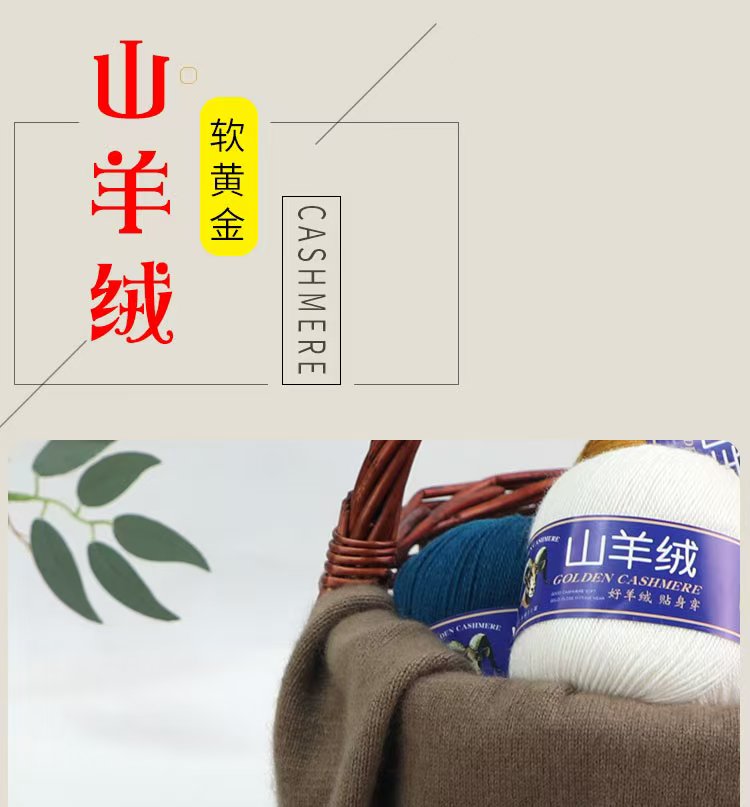 机织手编中粗柔软保暖贴身穿编织毛线买一份送一份到手12团山羊绒