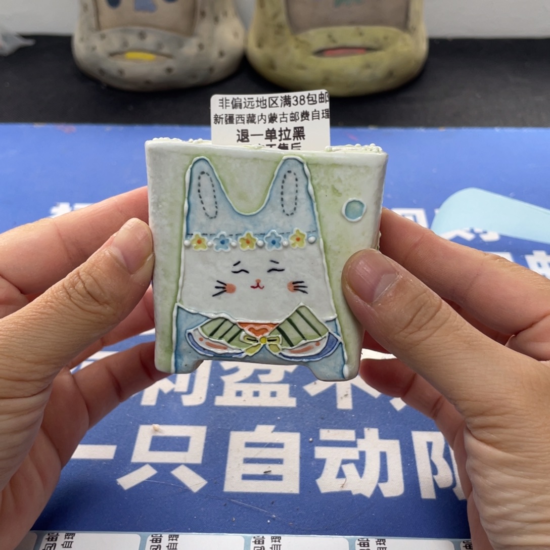 特价微瑕不退不换759