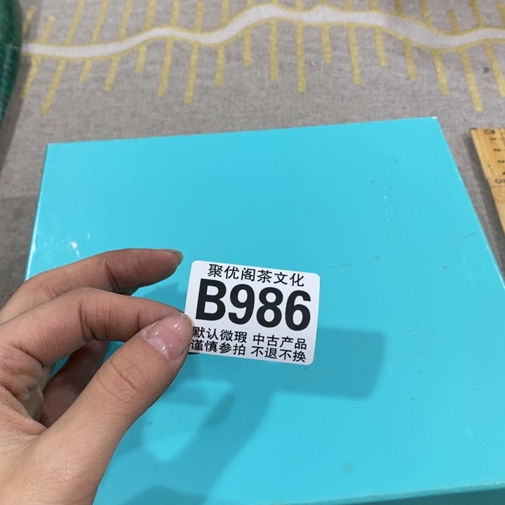 碟?*哈哈哈哈哈哈哈986