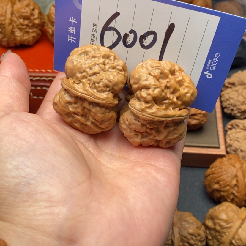 【闪购商品】文玩核桃吊坠文玩核桃6001