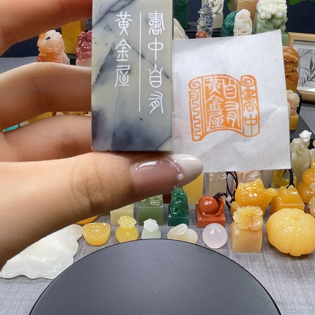 昌化石印石包邮包刻896