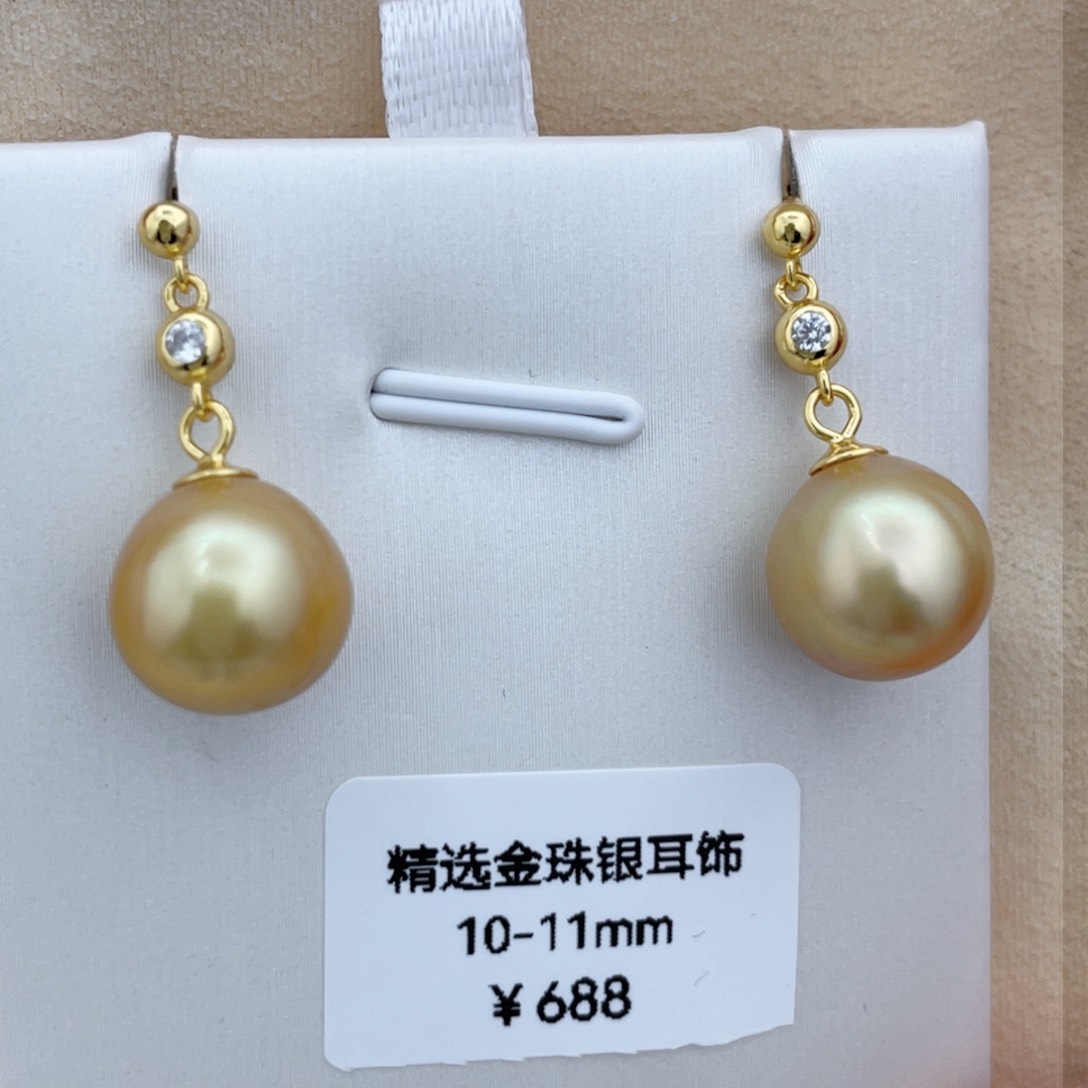 海水珍珠金珠耳钉银S925镶嵌