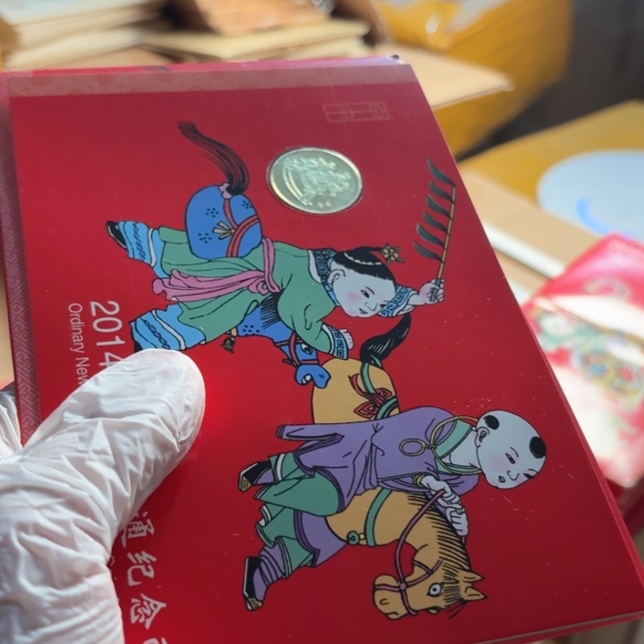 其他普通金属一轮马卡册