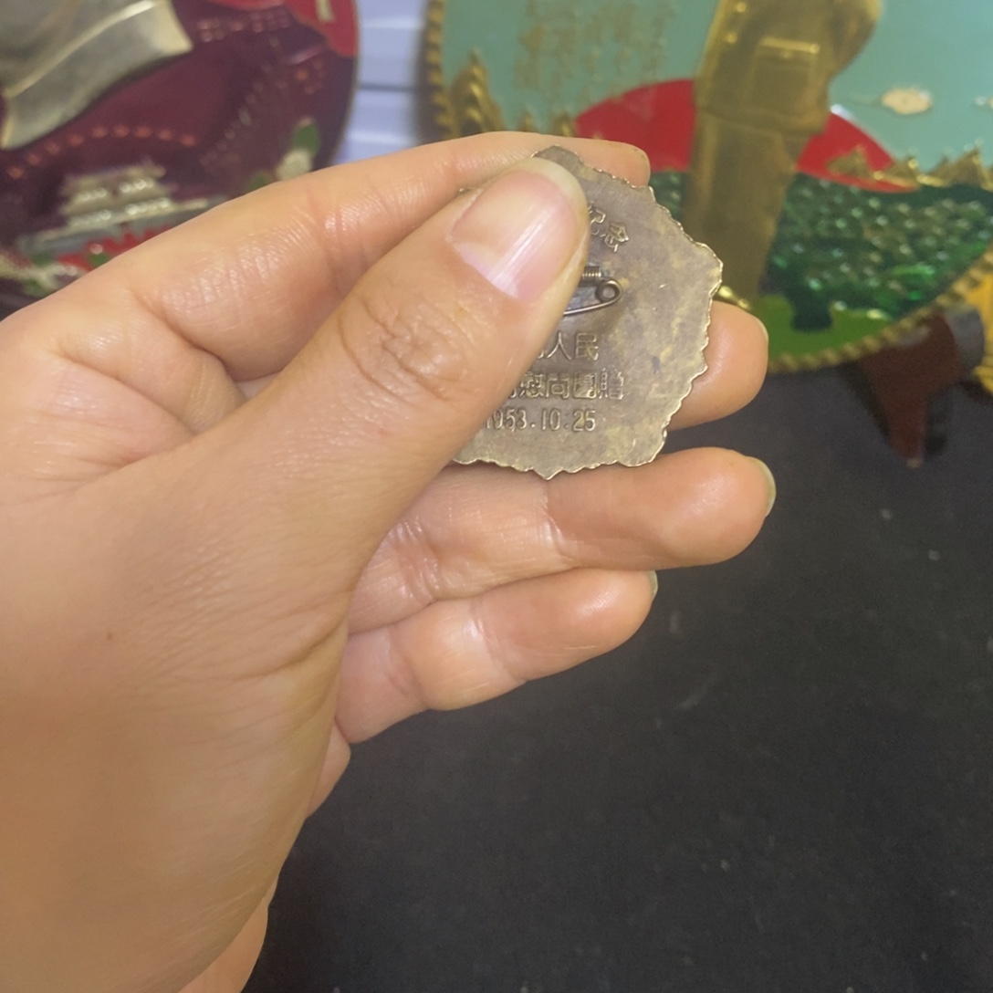 景德镇陶瓷研究所