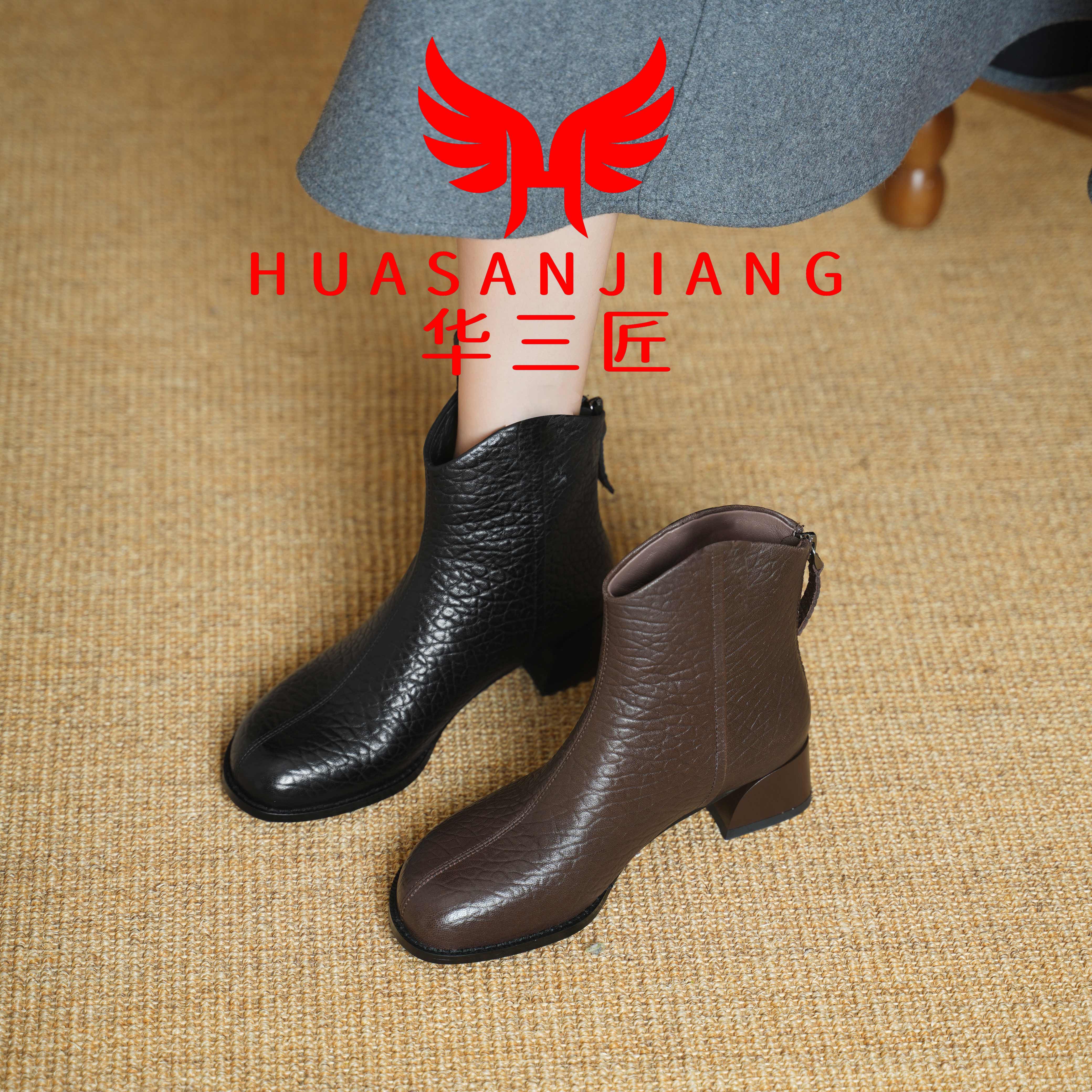 华三匠跟高4.5cm短靴女款2025爆款英伦大象纹羊皮芒果头骑士靴女