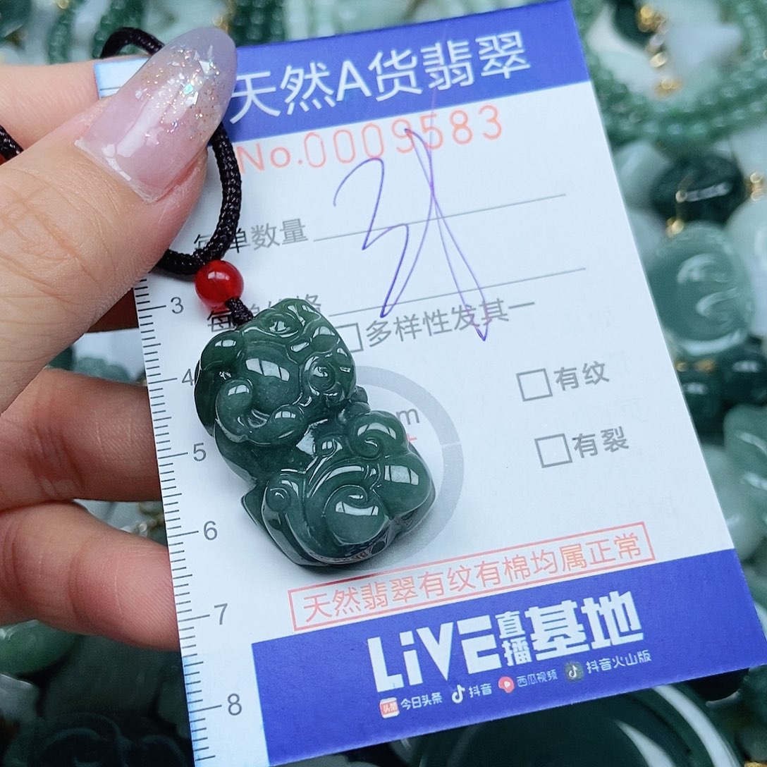 翡翠吊坠(不含链)未镶嵌