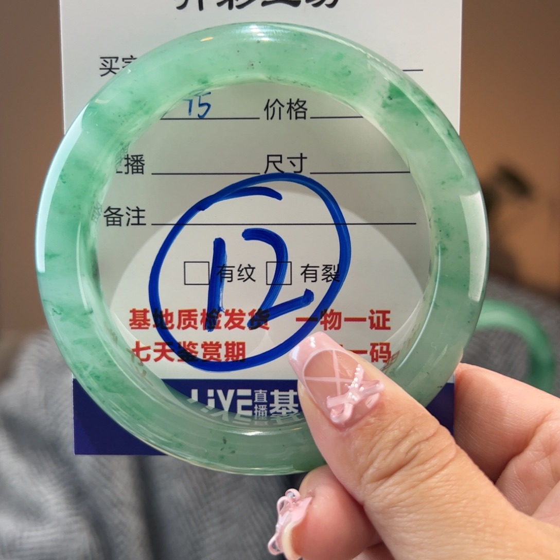 石英质玉手镯未镶嵌59圈