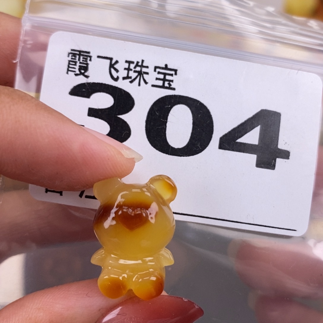 琥珀未镶嵌珠宝奇石长19