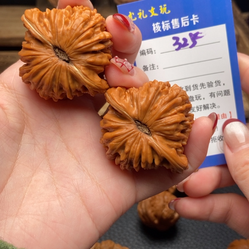 【闪购商品】文玩核桃把件46山地楼325