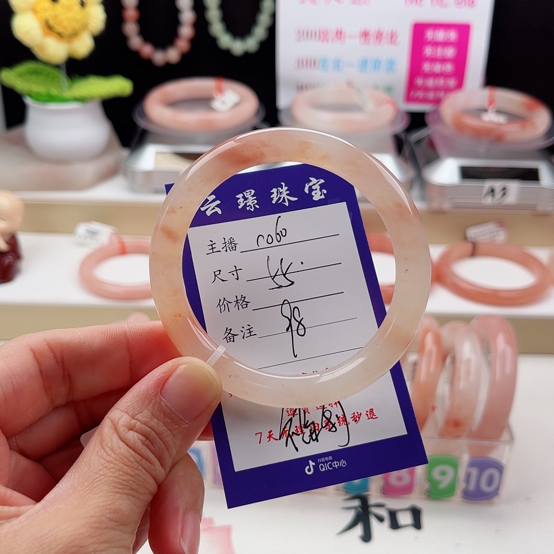 未镶嵌手镯石英质玉