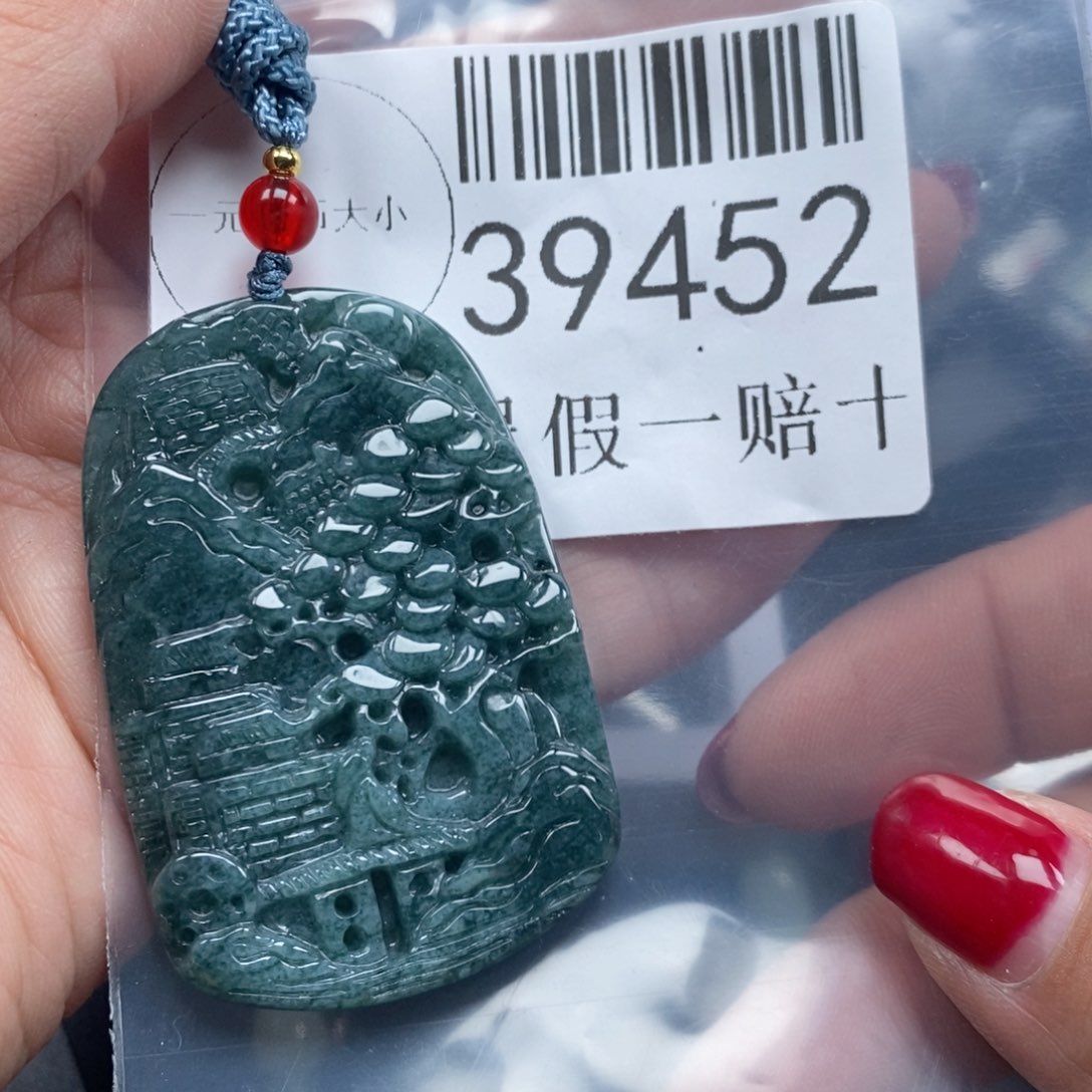 翡翠吊坠(不含链)未镶嵌39452