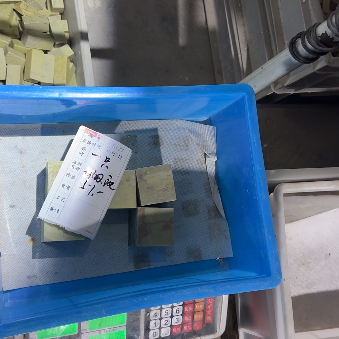 一****青田石印石在哪里买嘛