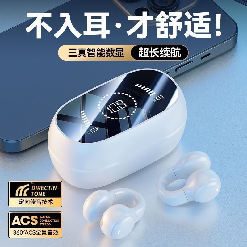 蓝牙耳机新款蓝牙耳机蓝牙耳机蓝牙耳机