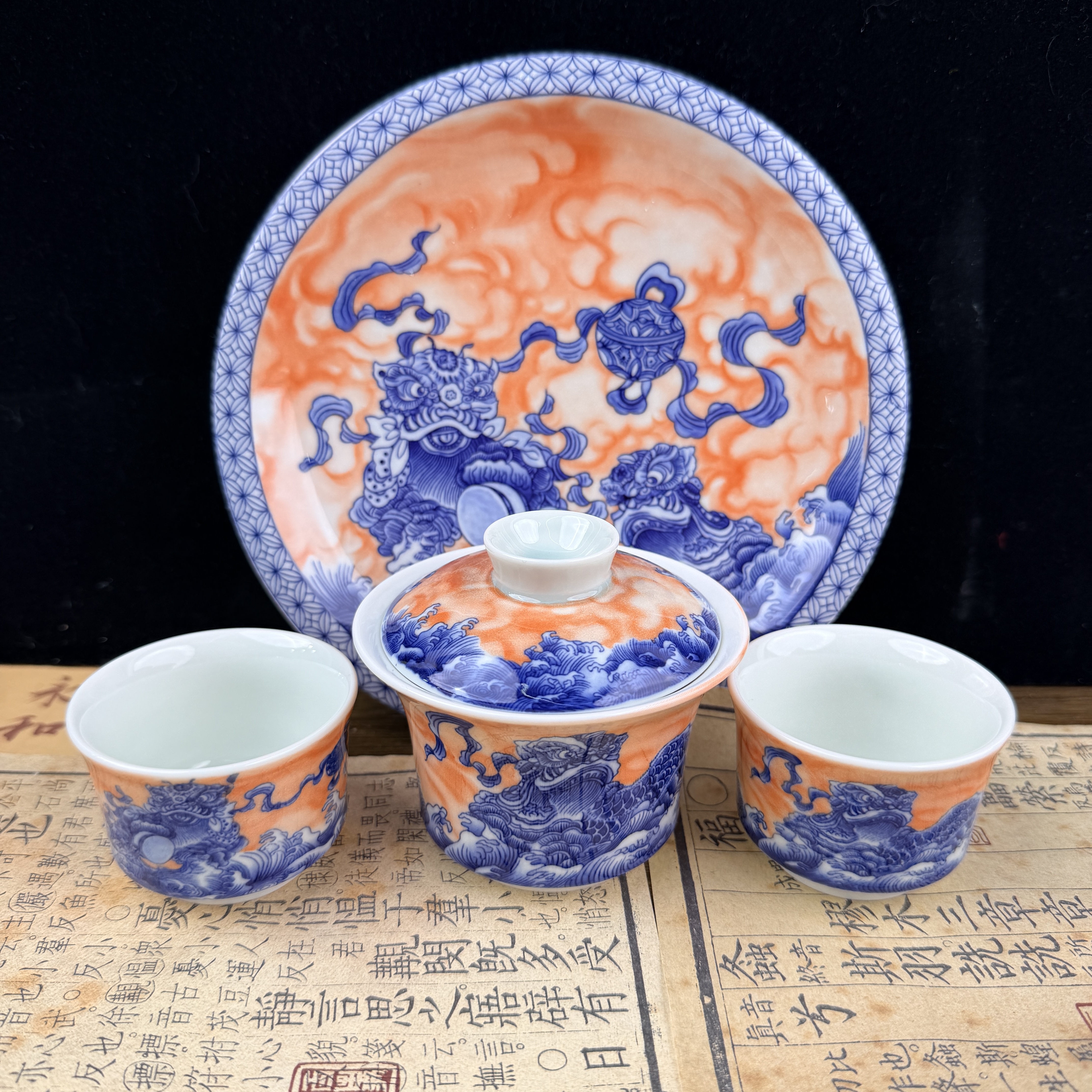 醒狮高档茶具套组@zh2255