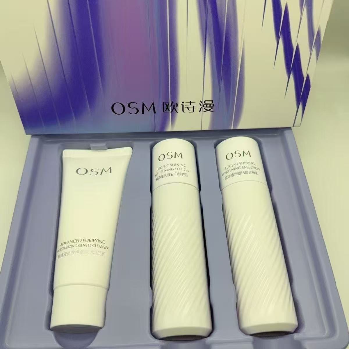 OSM/欧诗漫欧诗漫珍白因耀白臻享装（洁面60g水60ml乳60ml）
