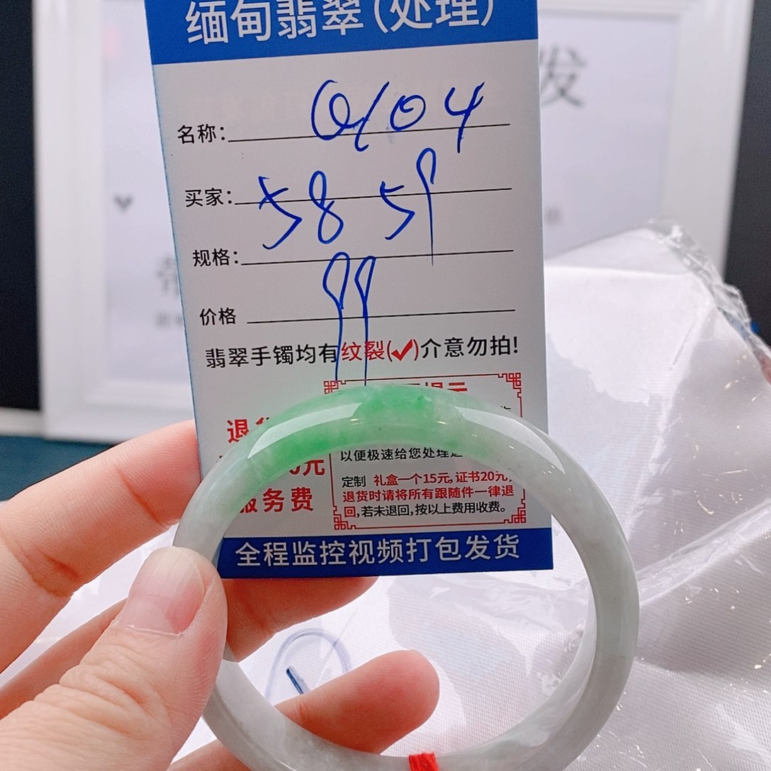 翡翠手镯未镶嵌手镯以实物为准微包容Q104