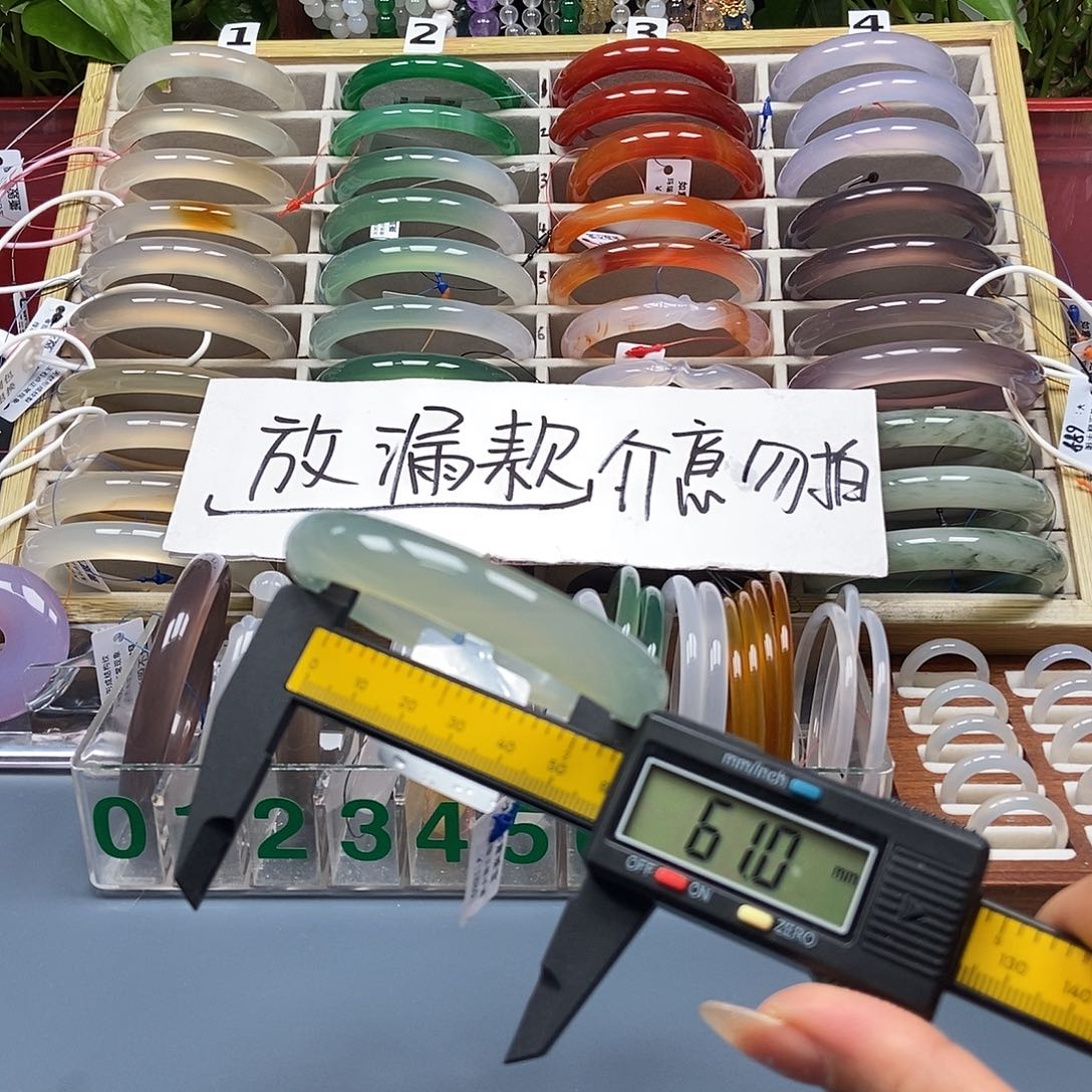 玛瑙/玉髓未镶嵌手镯110
