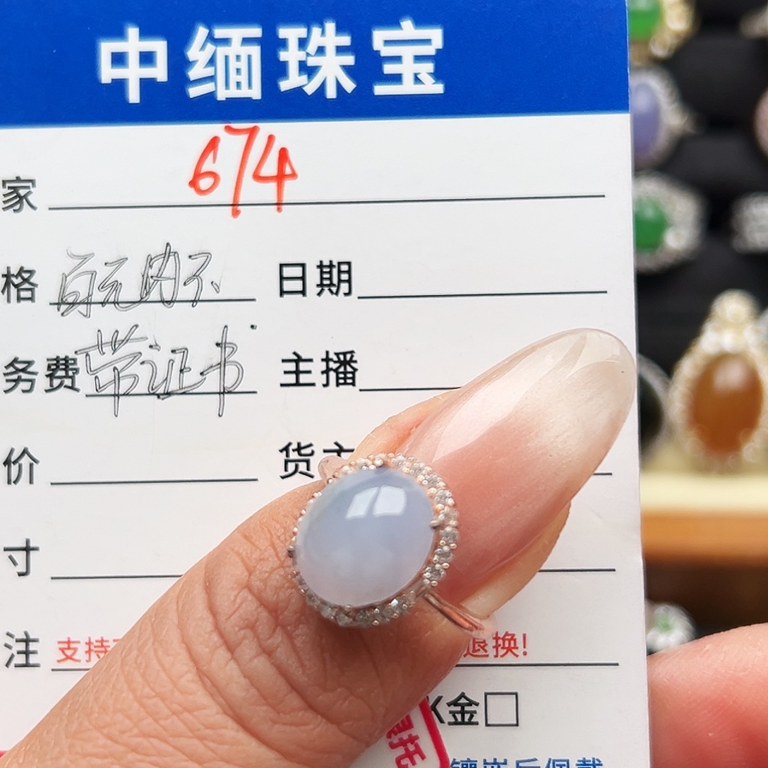 翡翠银S925镶嵌戒圈