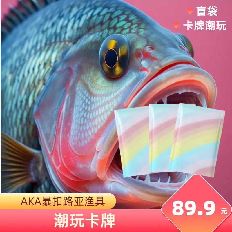 老baby【DIY 钓鱼高手】 阿爆大水库3.0