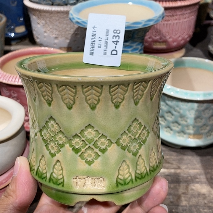 七里烧陶瓷2-17-438口径8.5