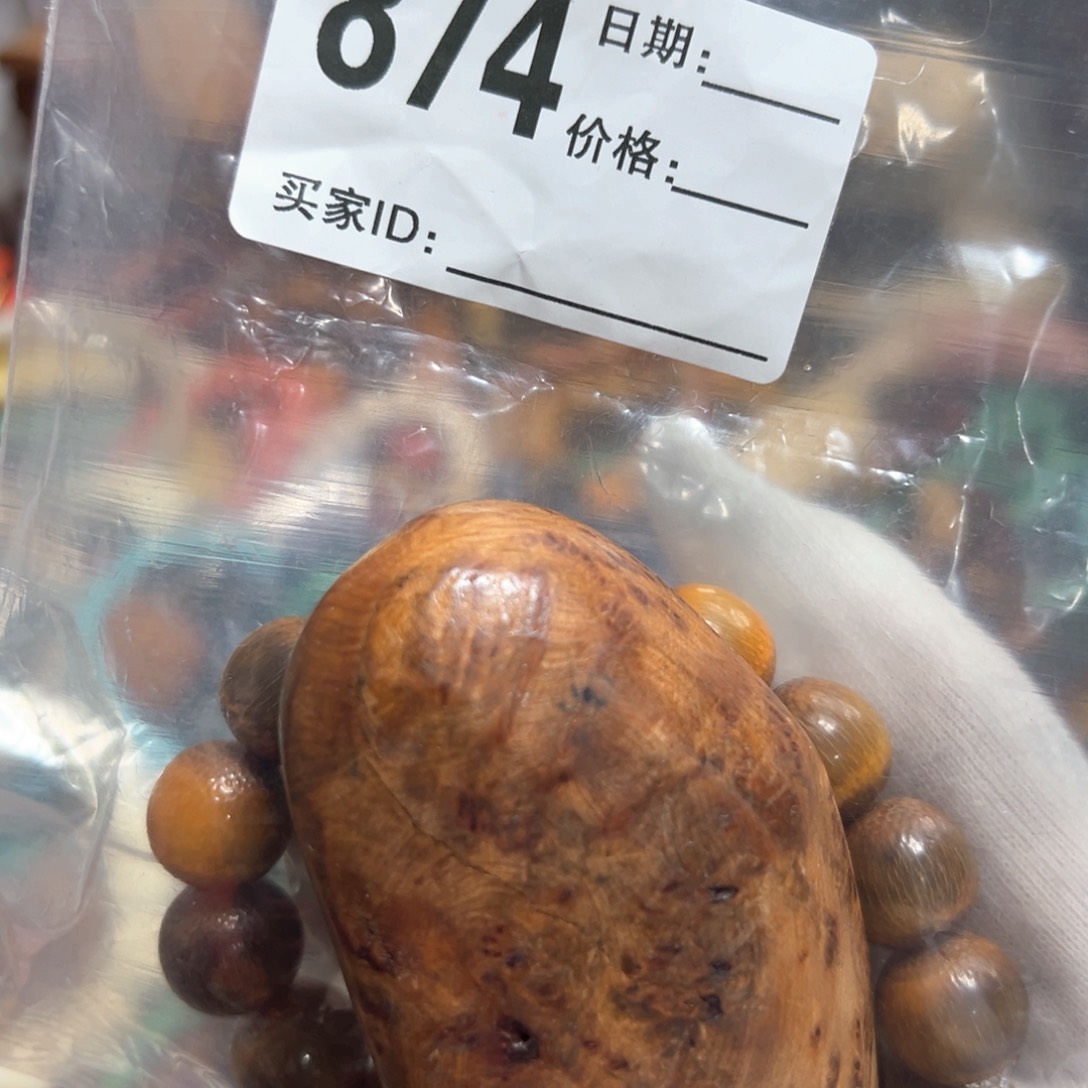 非洲檀香无事牌13＋单圈