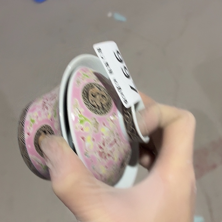 健***华茶具微暇，介意勿拍