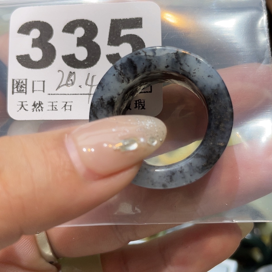 柏***春蛇纹石玉合金戒指
