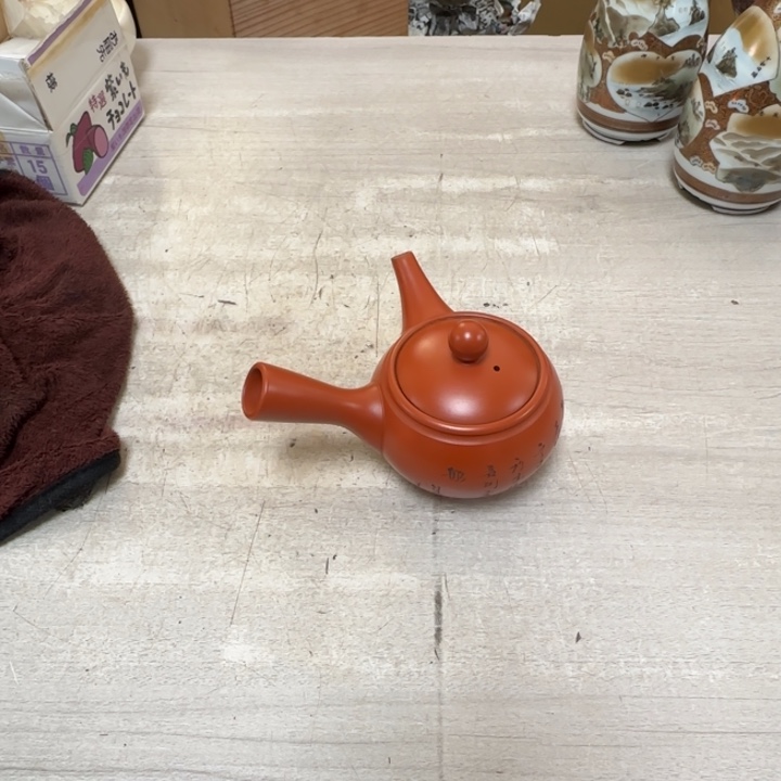 茶道具工艺品茶茶