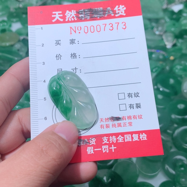 石英质玉颈饰未镶嵌