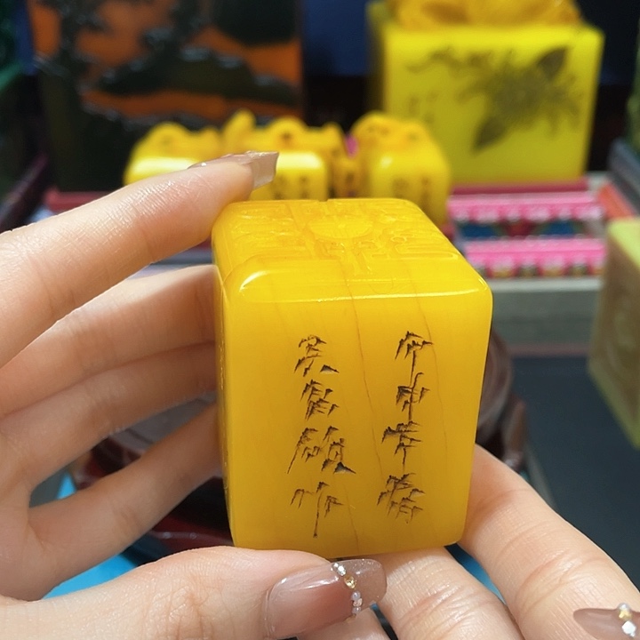 寿山石印石篆刻印章引首章闲章姓名章生日礼物