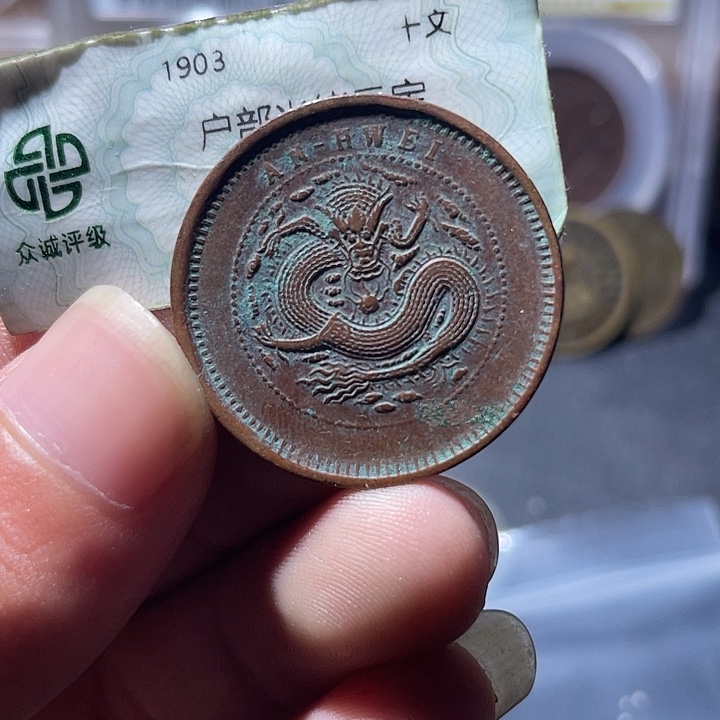 铜通古博今专卖店海海海
