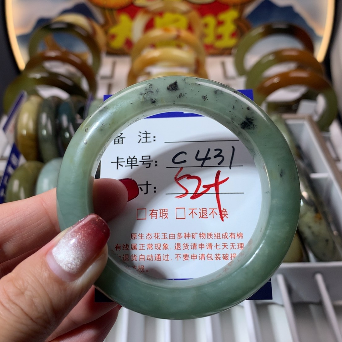【闪购商品】蛇纹石玉手镯未镶嵌