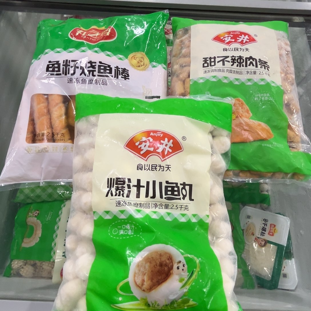 12个yue食用农产品河北省
